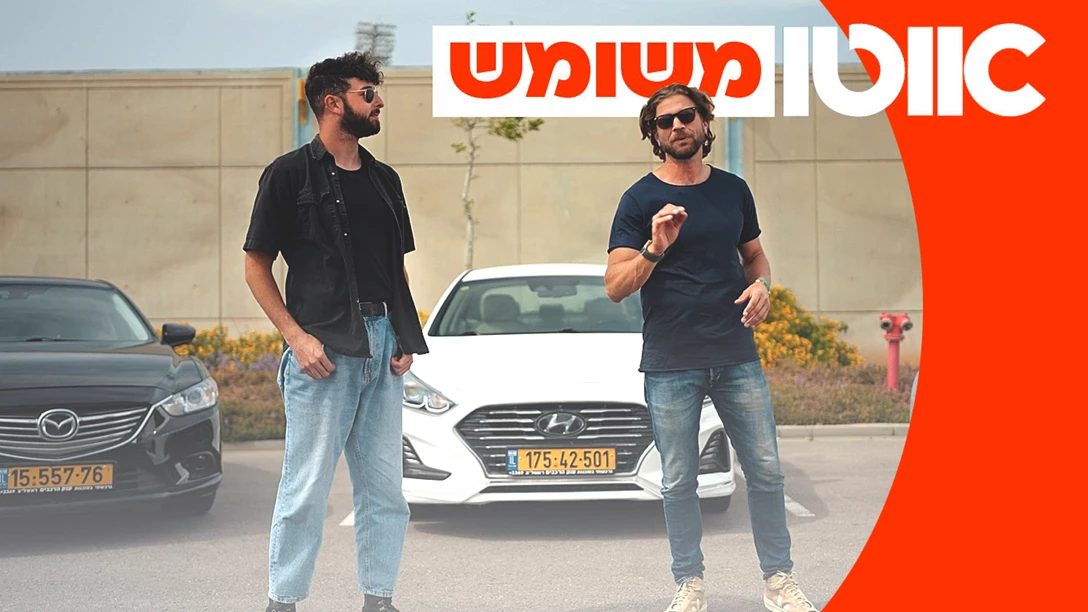 1682443-2משומשות עד 100.jpg