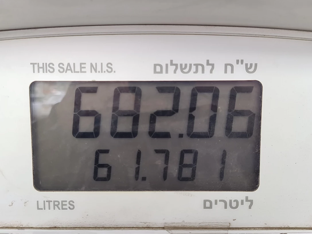 1676974-20230201_121655 (1).jpg