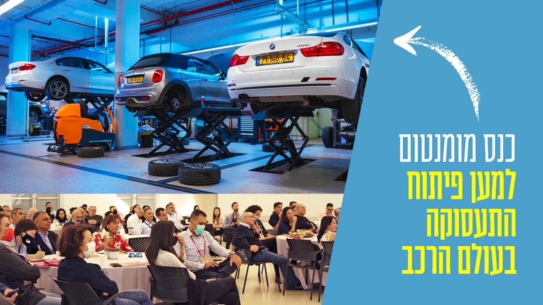 1653625-TN Kenes Momentum.jpg