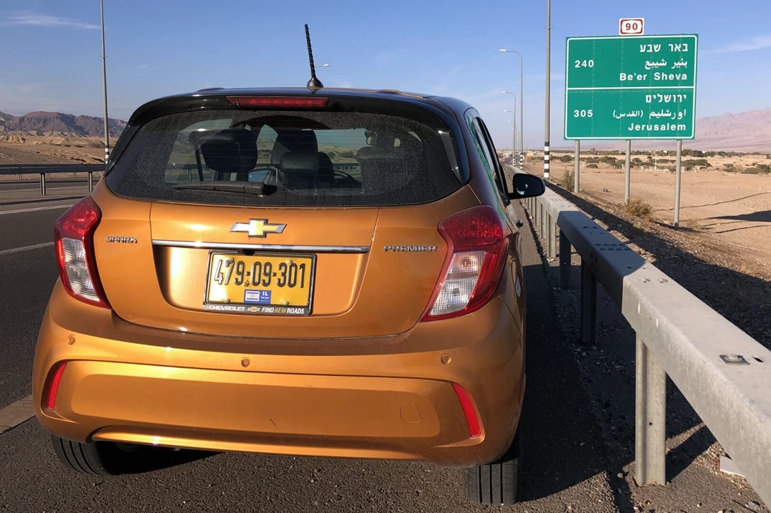 1628798-04-חוזרים הביתה (1).jpg