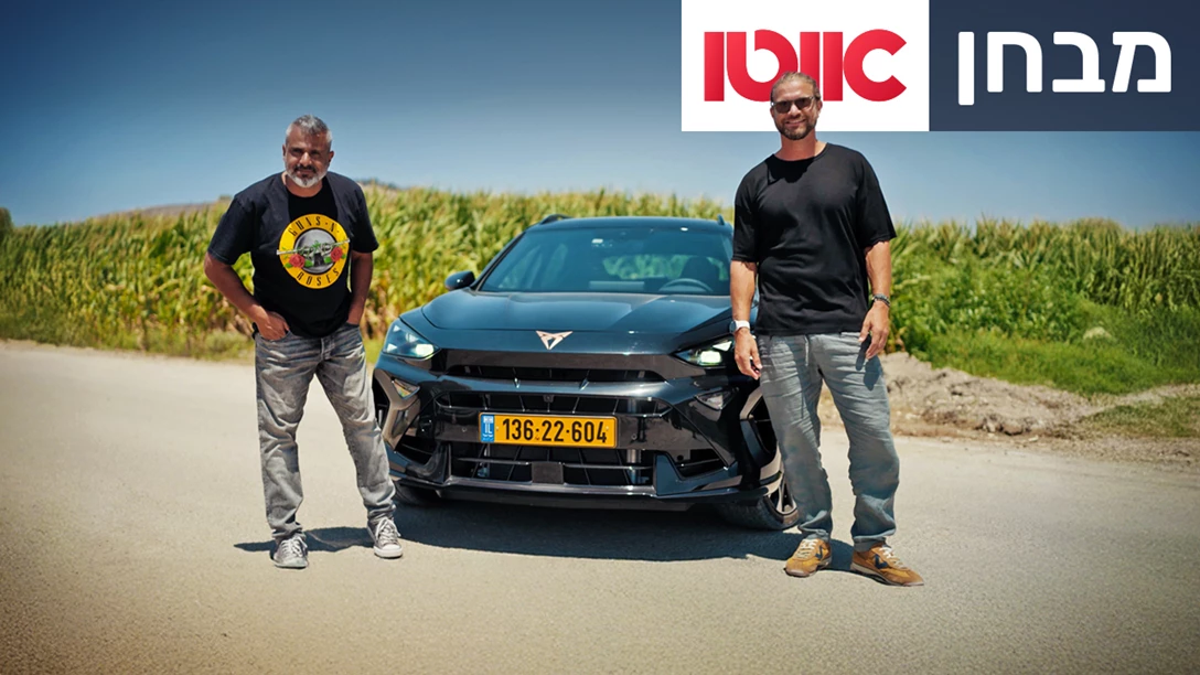 TN Cupra Formentor 2.jpg