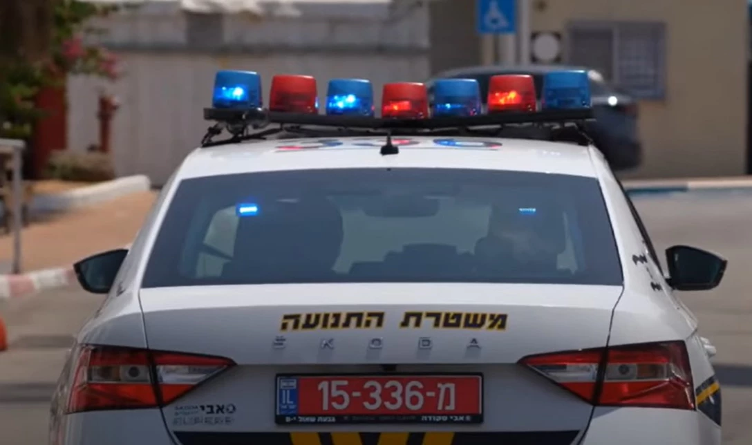 1706174-צילום מסך 2025-01-21 141013.jpg