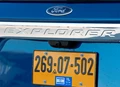 1696238-Ford-Explorer-2024-12-YP.jpg