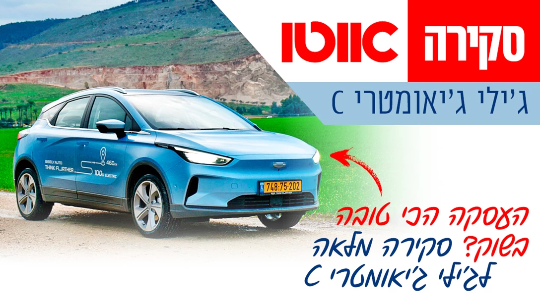 1660458-TN Skira Gily Geometry C.jpg