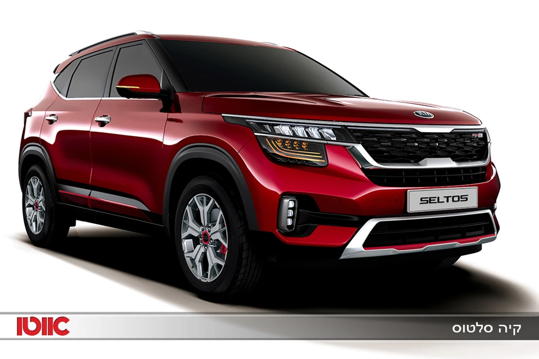 1623104-קיה סלטוס.jpg