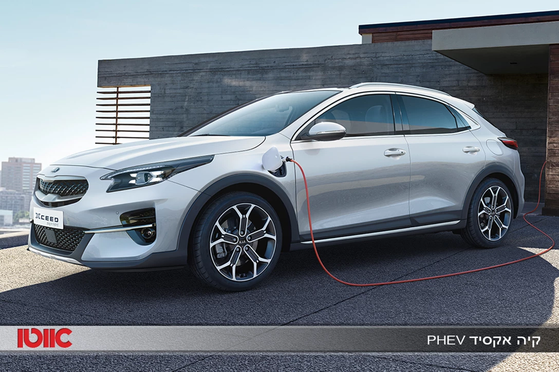 1623101-קיה אקסיד PHEV.jpg