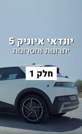 צילום מסך 2025-08-18 ב-8.49.29.png