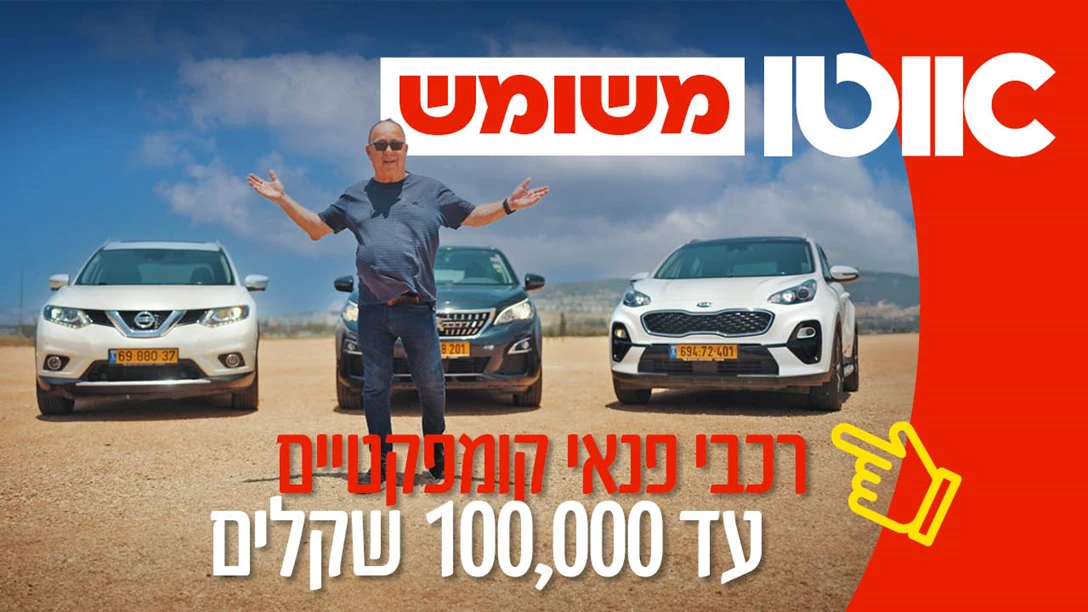 1685468-TN Used C-SUV Cars.jpg