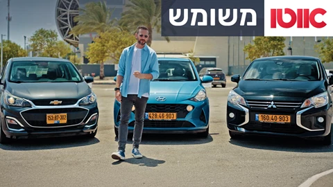 TN Used 3 mini 2.jpg