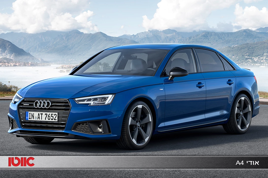 1623054-אודי A4.jpg