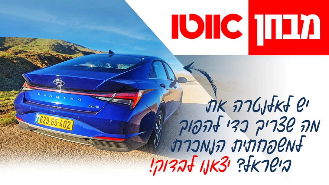 1657708-TN Hundai Elantra.jpg