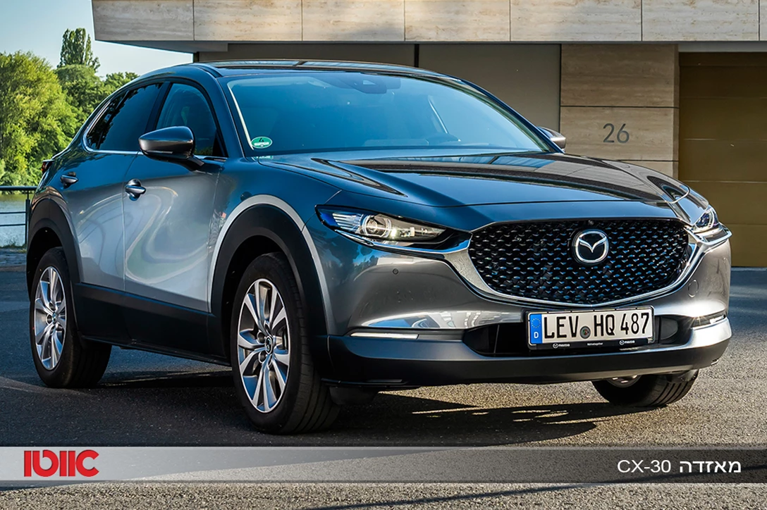 1623068-מאזדה CX-30.jpg