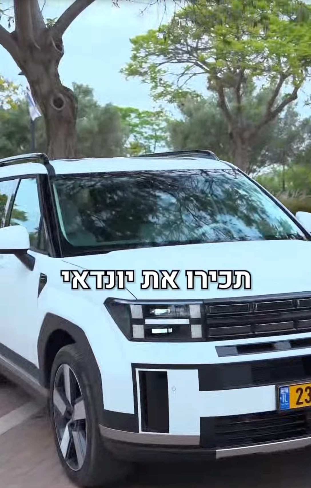 צילום מסך 2025-08-18 ב-8.47.16.png