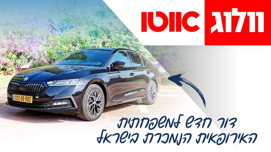 1637311-TN Skoda Octavia.jpg