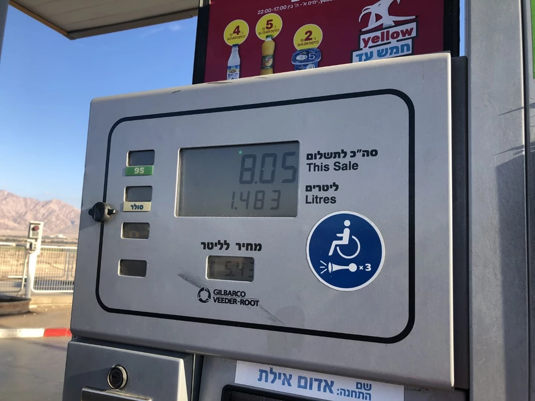 1628804-07-תדלוק באילת לפני שיוצאים חזרה (1).jpg