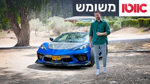 TN used Corvette C8 2.jpg