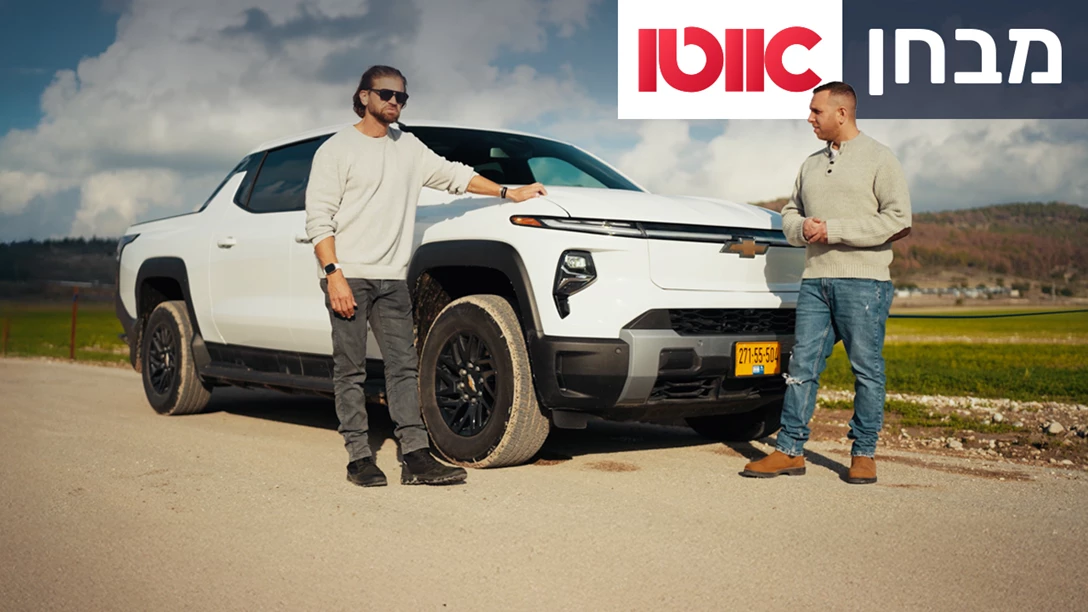 TN Chevrolet Silverado EV 2.jpg