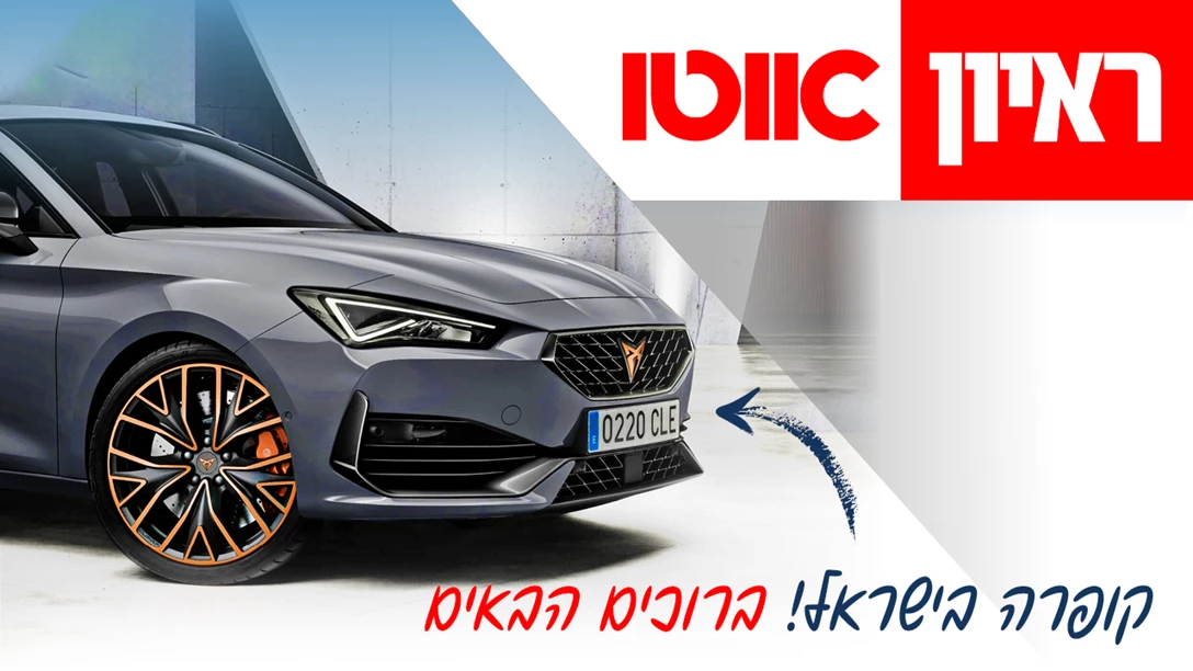 1641527-TN Cupra.jpg