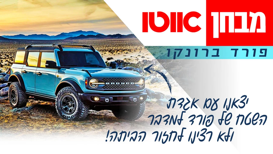 1658659-TN Ford Bronco.jpg