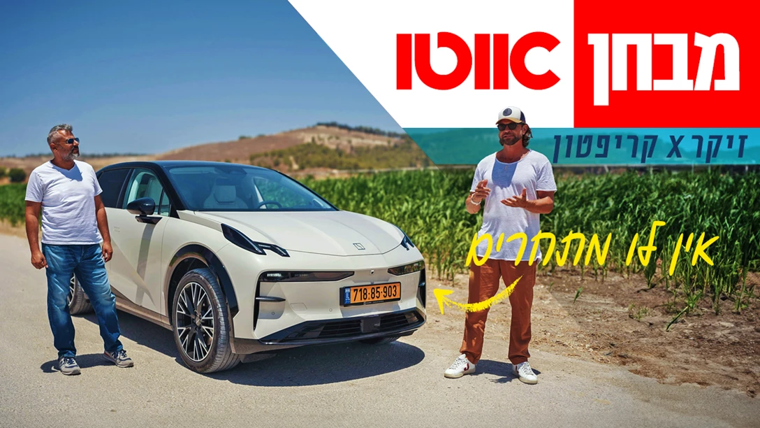 1699476-TN Zeekr X Krypton.jpg