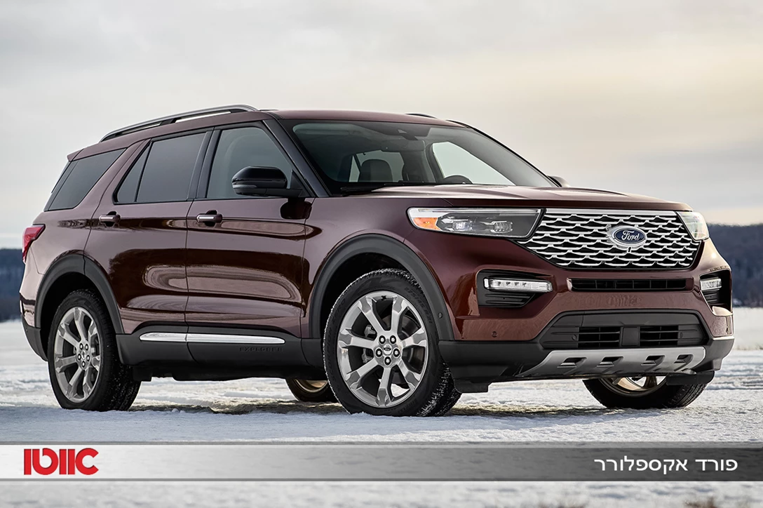 1623088-פורד אקספלורר.jpg