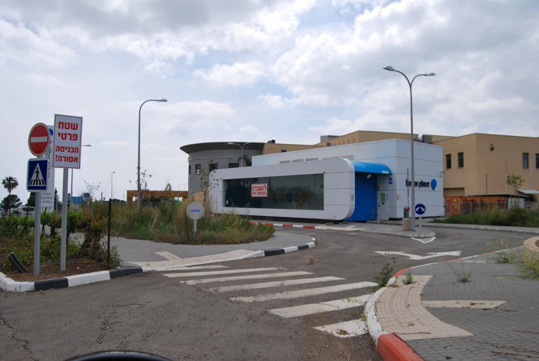 1602547-חלק ו 4.JPG