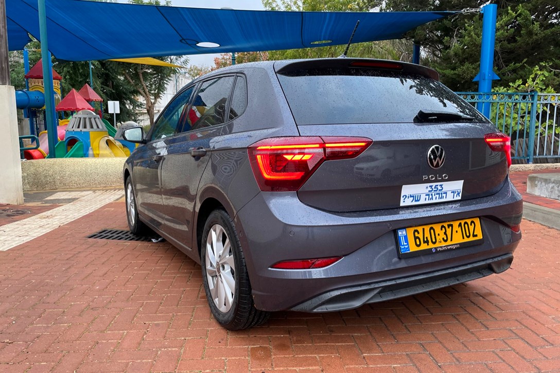 1653867-POLO FL - 4.jpeg