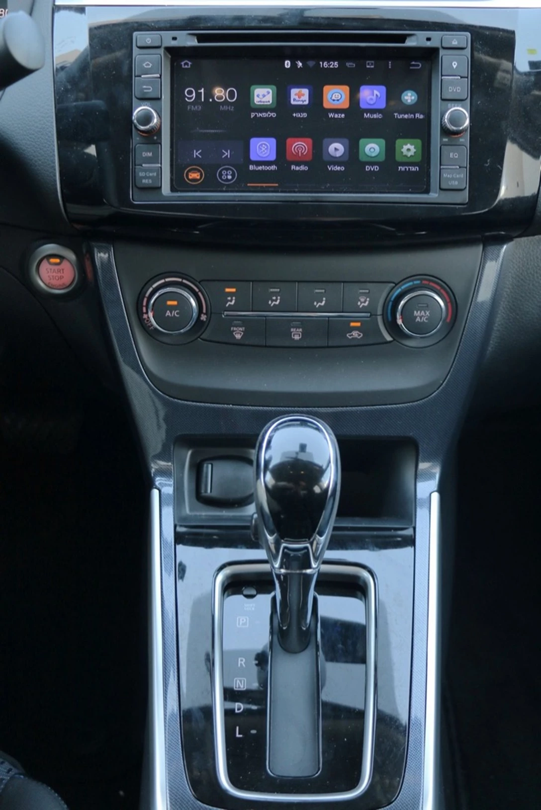 1636914-סנטרה (16).jpg