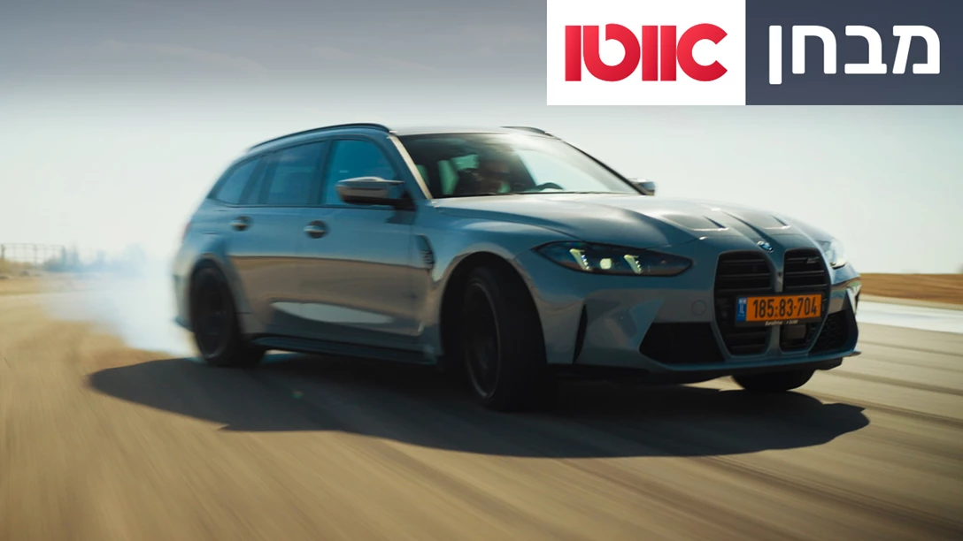 TN BMW M3 Touring 2.jpg