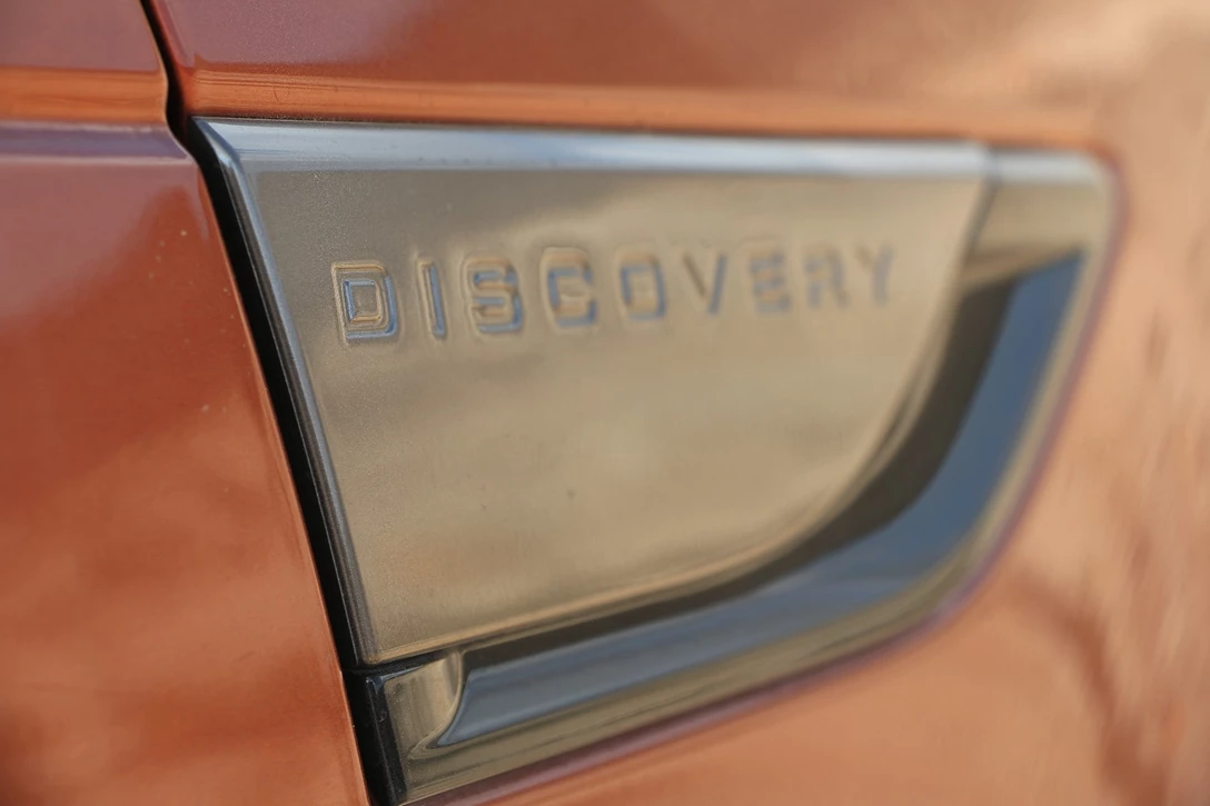 1590121-לנד רובר דיסקברי 5  (9).JPG