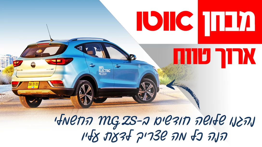 1636430-TN MG ZS2.jpg