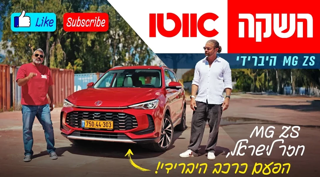 1708940-צילום מסך 2025-05-13 142631.png