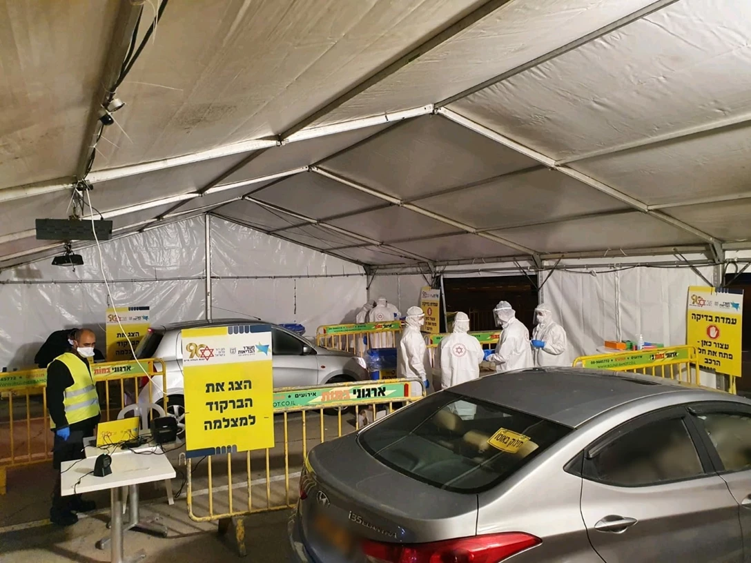 1631896-קורונה 4.jpg