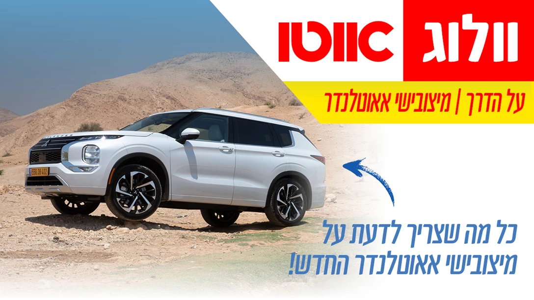 1648165-TN Vlog Mitsubishi Outlander New.jpg