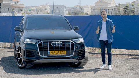 אודי Q7 2020
