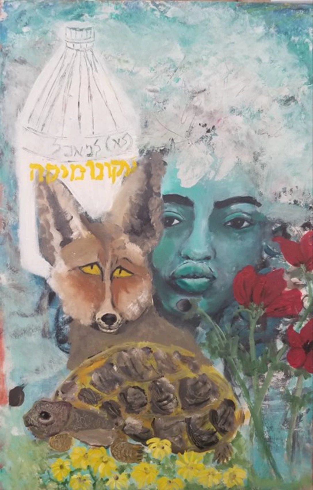 1651395-מיכל גבריאלוב.jpg