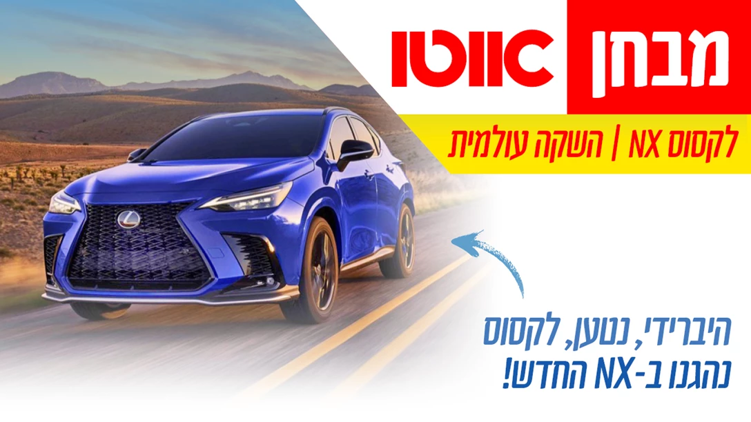 1652104-TN Lexus NX.jpg