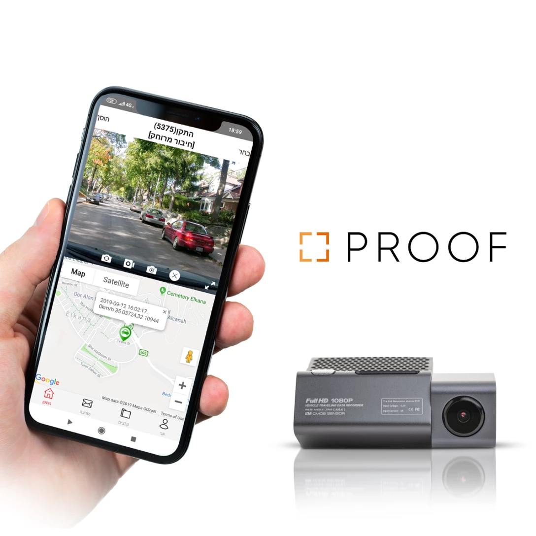 1624945-קבוצת קוברה משיקה מצלמת דרך ואבטחה מקושרת לאפליקציה ייעודית- PROOF  (3).png