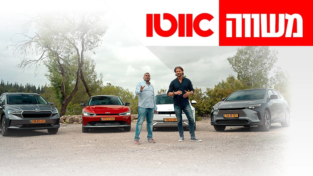 1682776-auto mash2.jpg