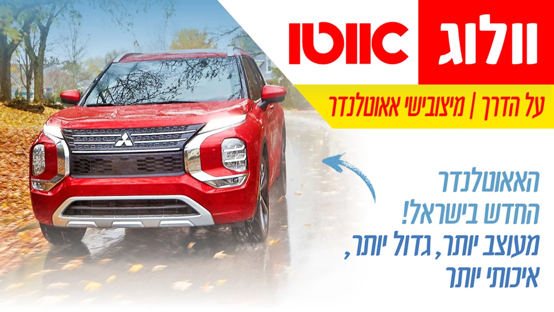 1647117-TN Vlog Mitsubishi Outlander.jpg