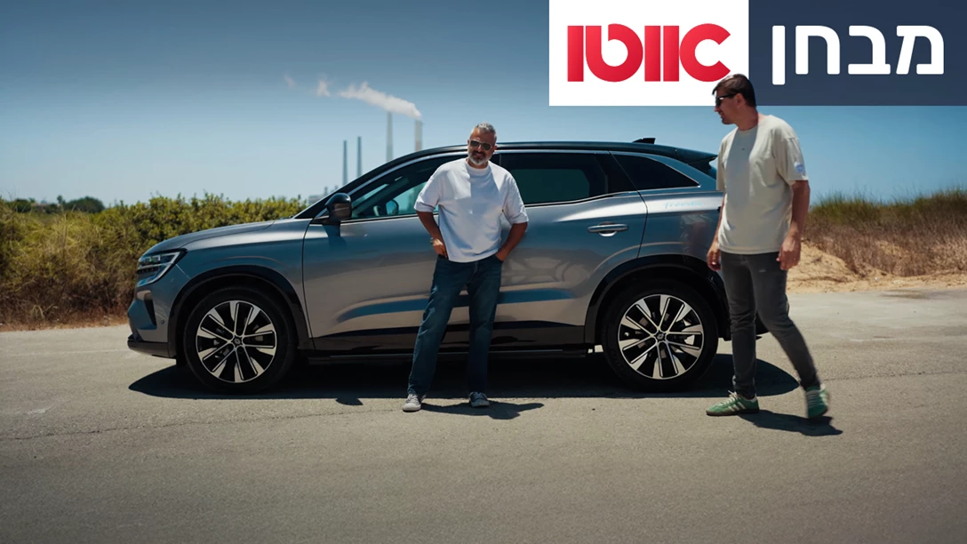 TN Renault Austral 2.jpg