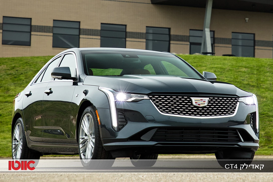 1623097-קאדילק CT4.jpg