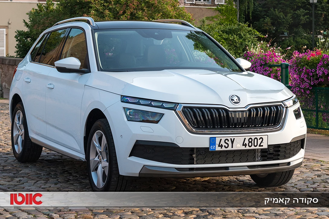 1623086-סקודה קאמיק.jpg
