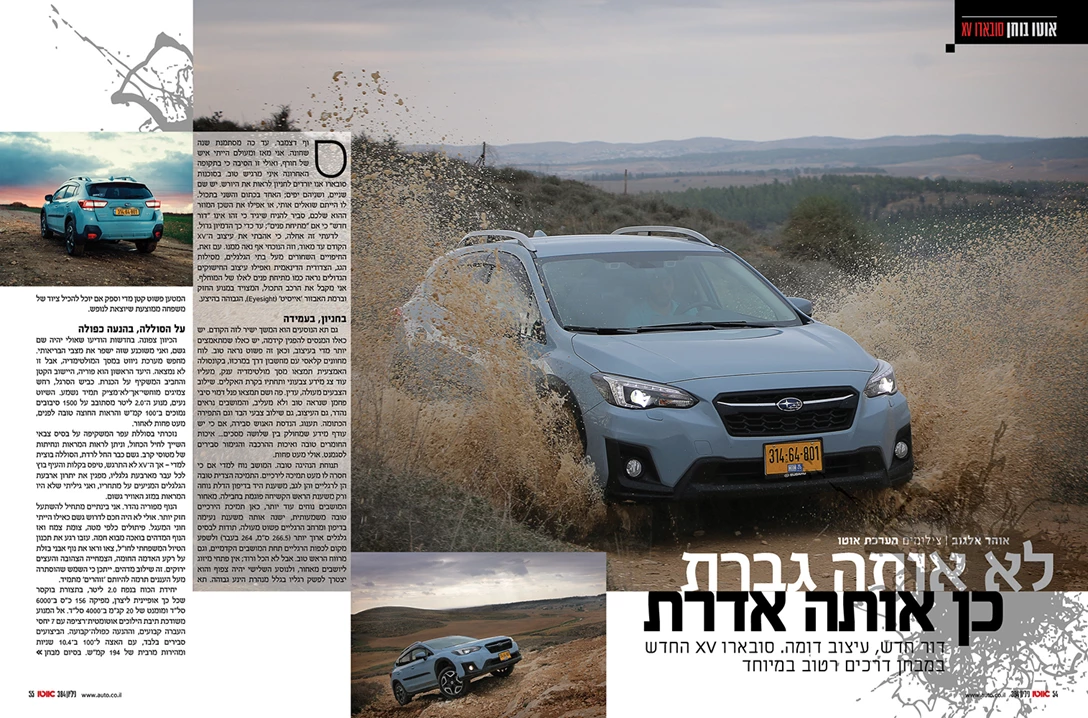 1590741-subaru XV.jpg