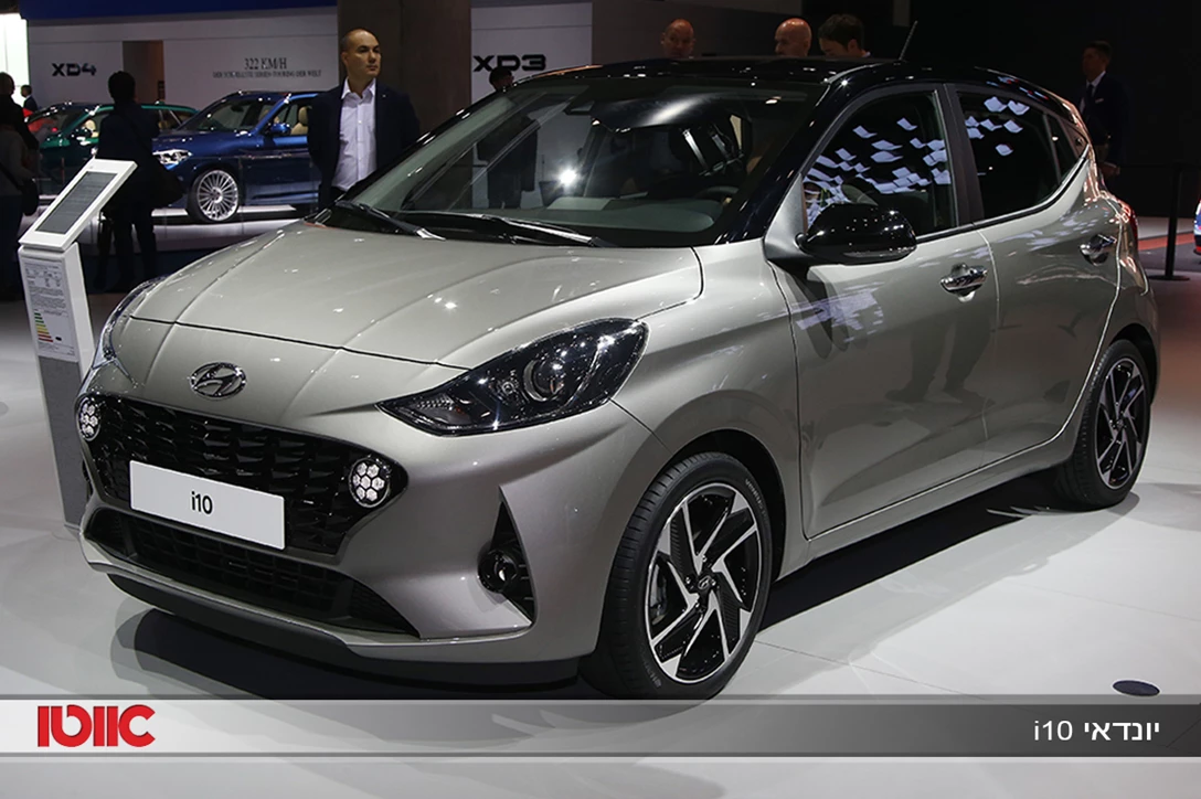 1623076-יונדאי i10.jpg