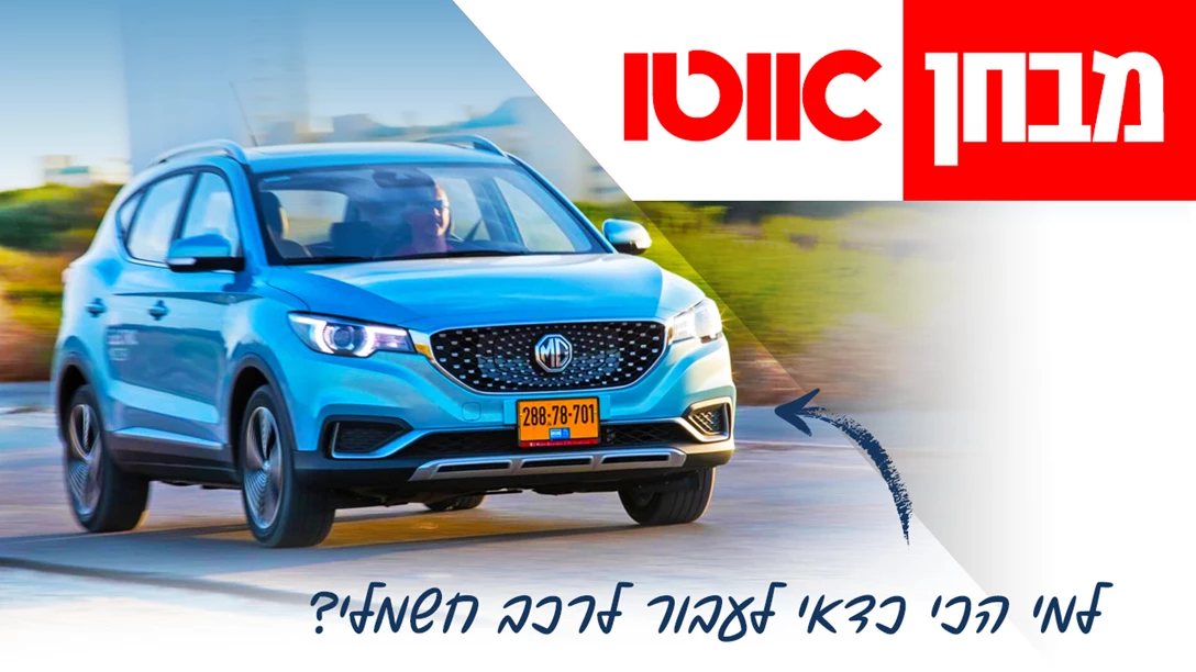 1635401-TN MG ZS.jpg