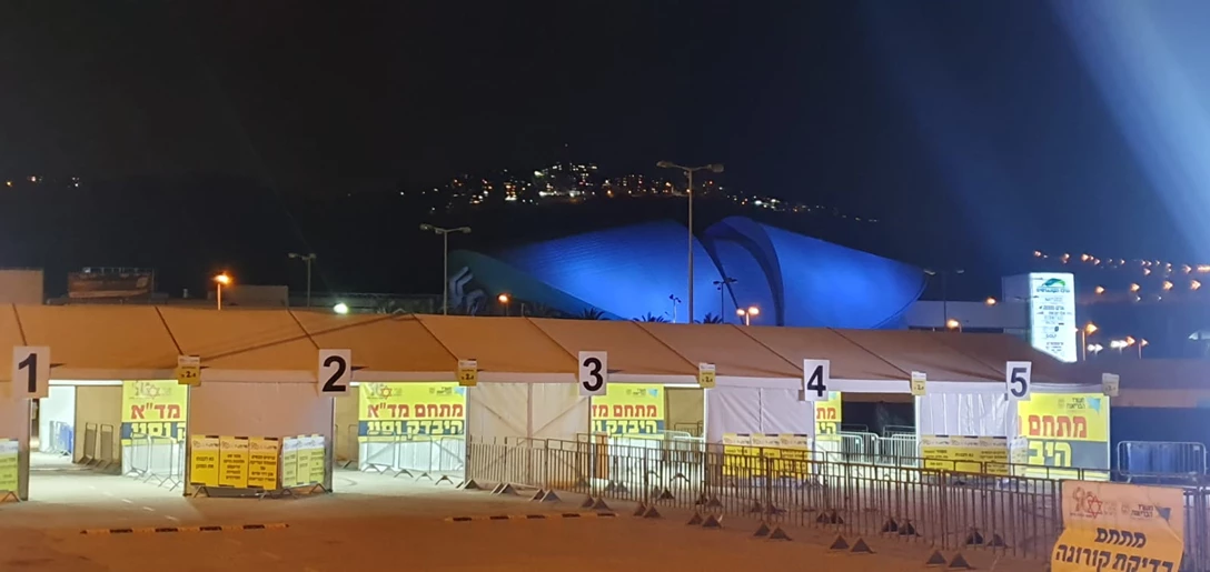 1631943-היבדק וסע.jpg