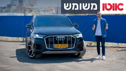 TN Used Audi Q7 2.jpg