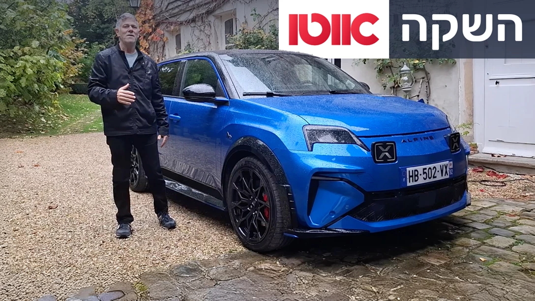 TN Hasahaka Alpine A290 2.jpg