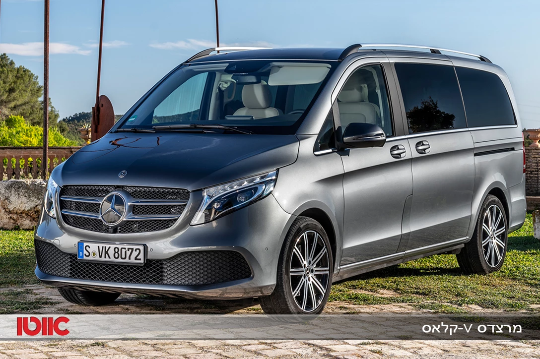 1623080-מרצדס V.jpg